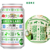 淡麗グリーンラベル 冬のあそべるデザイン缶キャンペーン｜キリン